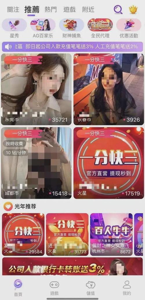 成人国产欧美直播app奶