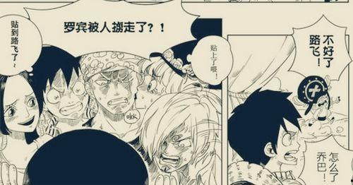 罗宾邪恶全彩漫画,黑暗中的救赎与堕落