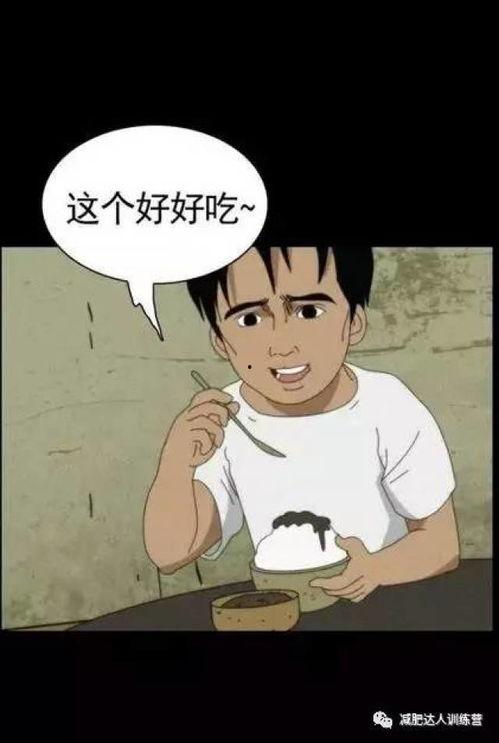 泡菜缸漫画,一场味蕾与心灵的盛宴