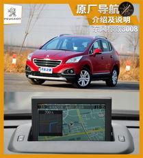 国产第一导航,引领智慧出行新潮流