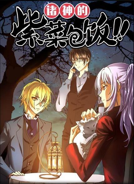 国产动漫网站,打造国产动漫新天地